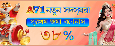 সেরা গেমিং অভিজ্ঞতার জন্য