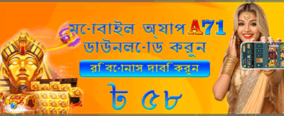 বিশেষ অফার সীমিত সময়ের জন্য