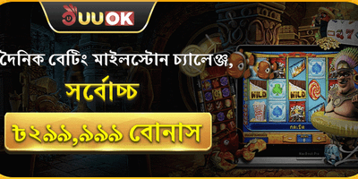 ভিআইপি সাপ্তাহিক ক্যাশব্যাক 💎 screenshot